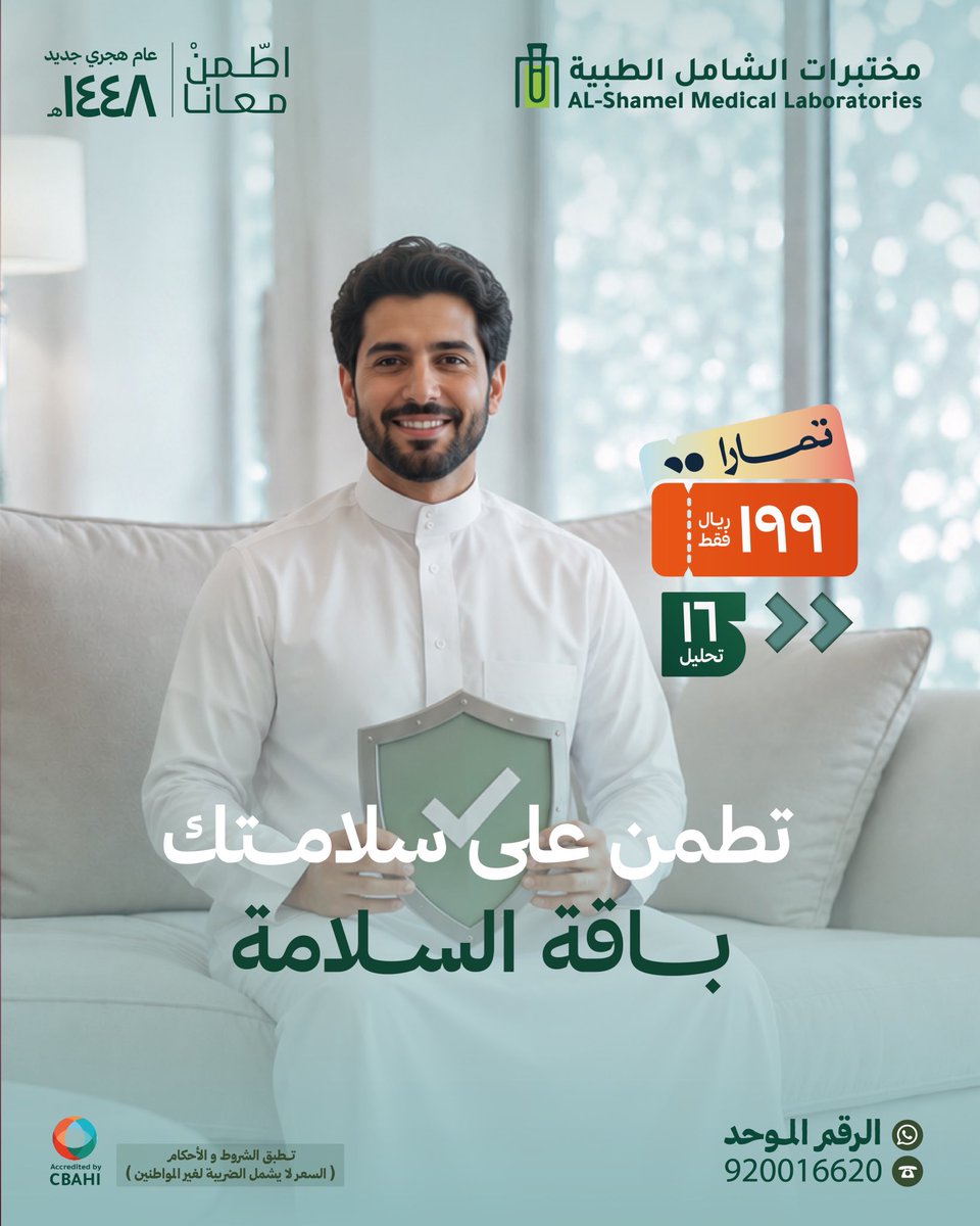 alshamel_lab's tweet photo. https://t.co/FxAG82n3Ww