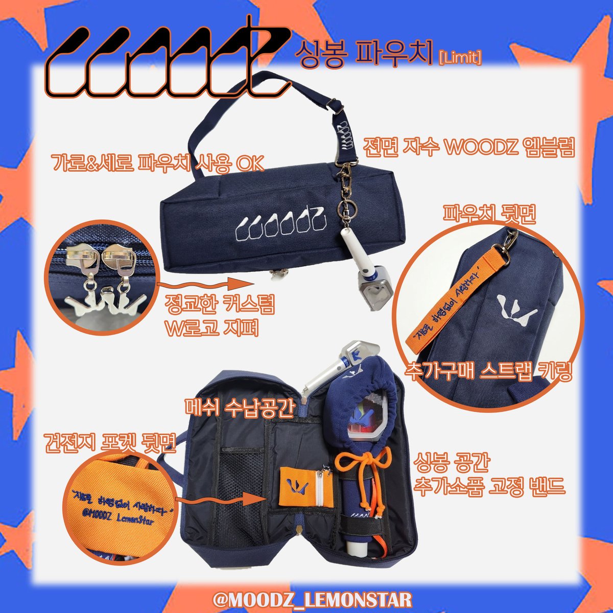 MOODZ_LemonStar's tweet photo. 🧡💙🧡💙🧡💙🧡💙🧡💙
일정 예고편

🔸️예약: 6월
🔹️제작: 7월
🔸️배송: 8월

‼️진짜 곧 커밍쑨‼️
🧡💙🧡💙🧡💙🧡💙🧡💙 https://t.co/NBo35vHte4