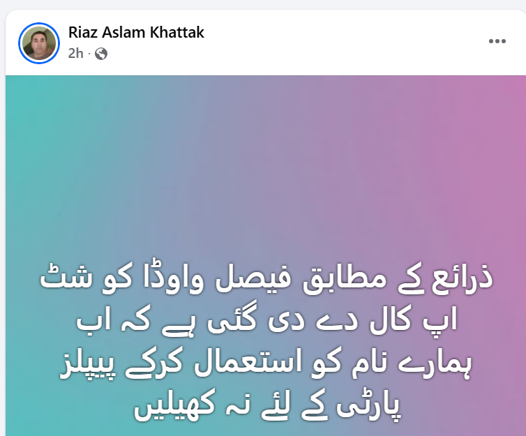 MuneerKtk's tweet photo. حجازی صاحب اور @Mashwani_Views کو پتہ ہی نہیں، اس کدو مرشد کے ذرائع کے مطابق فیصل واوڈا کو شٹ اپ کال دے دی گئی ہے- https://t.co/SlMLUtoU1O