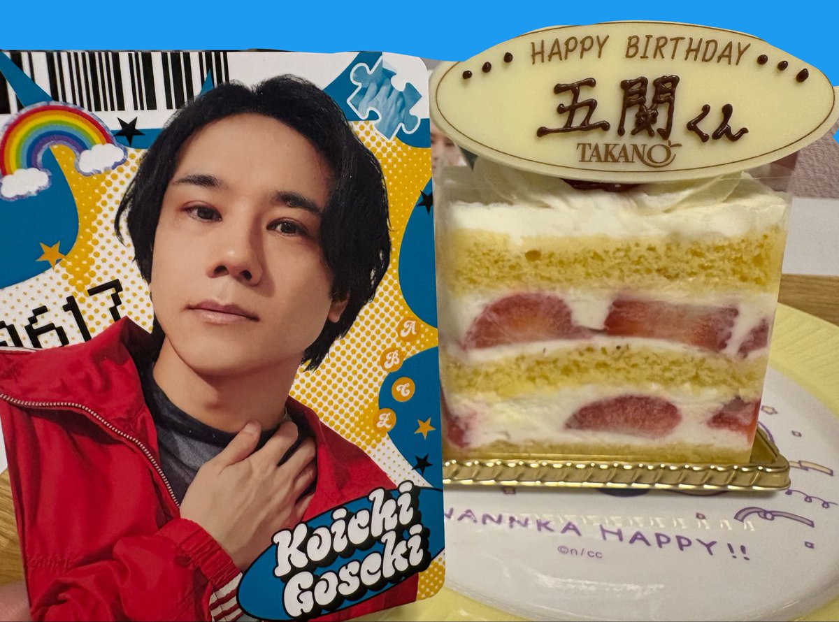 p7co5's tweet photo. お誕生日おめでとうございます💙💙💙💙
大好きです！！！！！！！！！
これからもよろしくお願いします❗️❗️❗️❗️

#五関晃一誕生祭2026 https://t.co/R15nMuXu4I