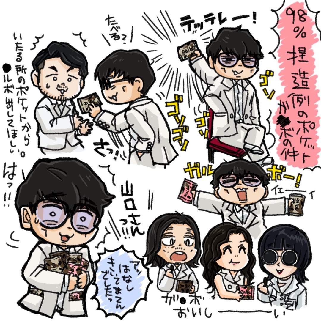 yonkobox's tweet photo. MAJガ●ボの件。
願望と妄想と捏造です https://t.co/aHBshP6ePG