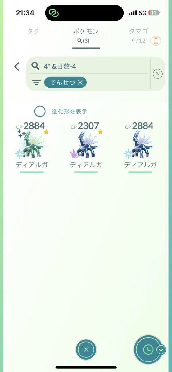 たろち (@tarotirota0106) / Posts / X