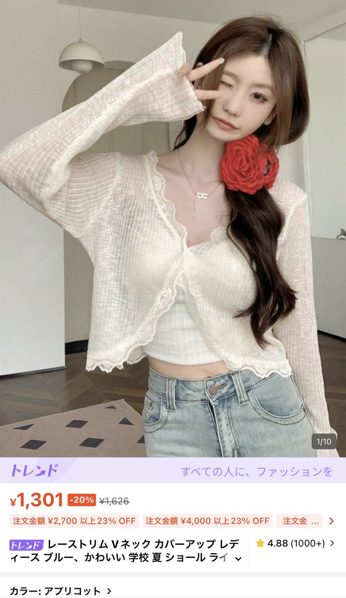 aya0131_'s tweet photo. 生地しっかりしてるから👖お気に入り🌟
全部可愛くて使える😽ᩚ https://t.co/LfI0mVNLgr