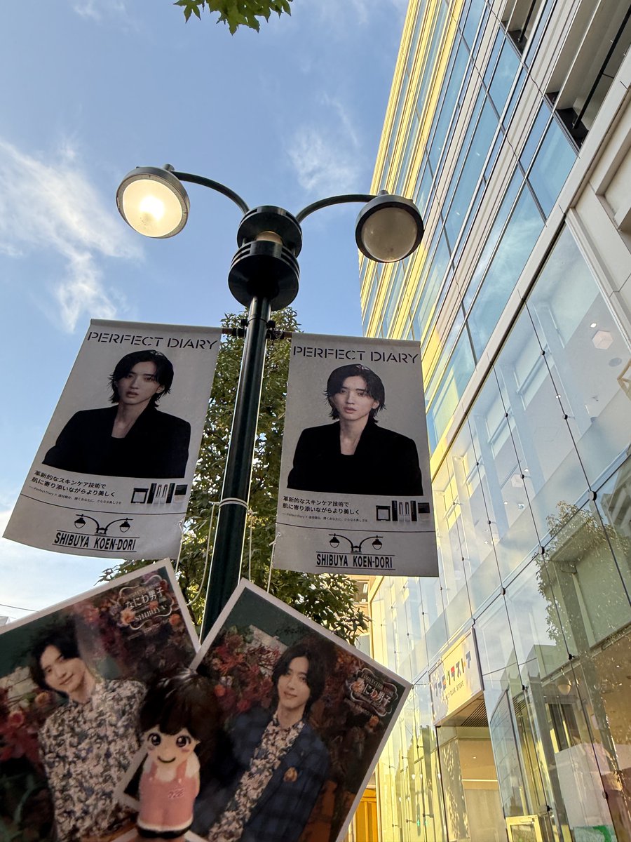 tmiccc728's tweet photo. ファミクラストア前のND⁵フラッグも定点で観測！
 perfectdiaryの道枝だらけも感動だったな🥹
 #なにわ男子_ND5
 #道枝駿佑 https://t.co/HmdEjyqmh8
