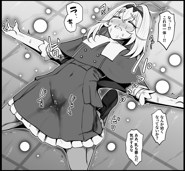 警備員の変装時は回りのガタイに合わせてるために盛ってた世界線
