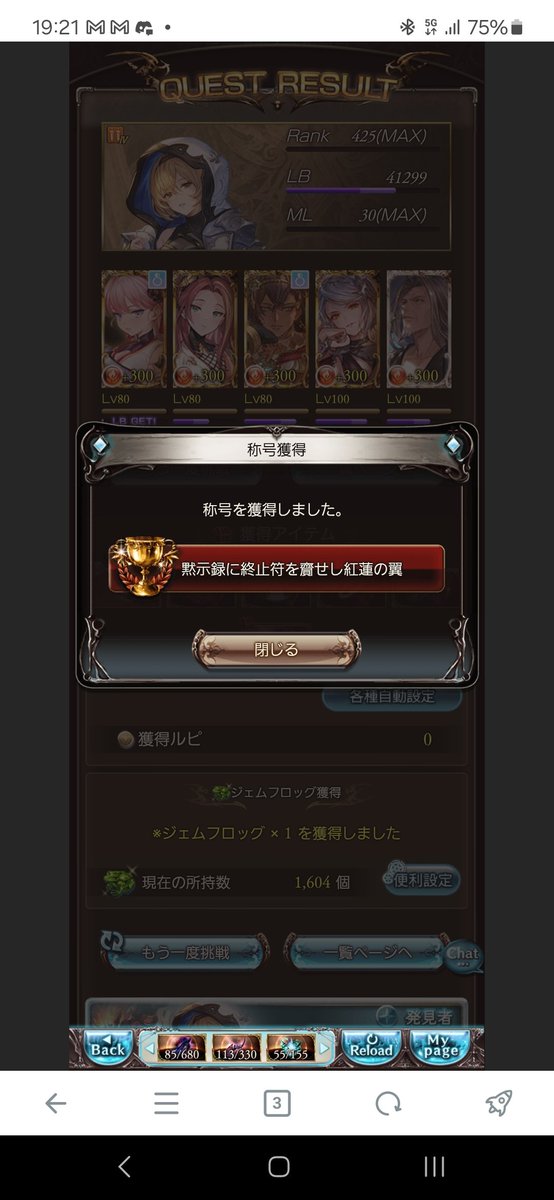 Sanno_HiPiSm's tweet photo. 黒漆と悩みましたが晩蝉としました https://t.co/iTn7CvOmPM