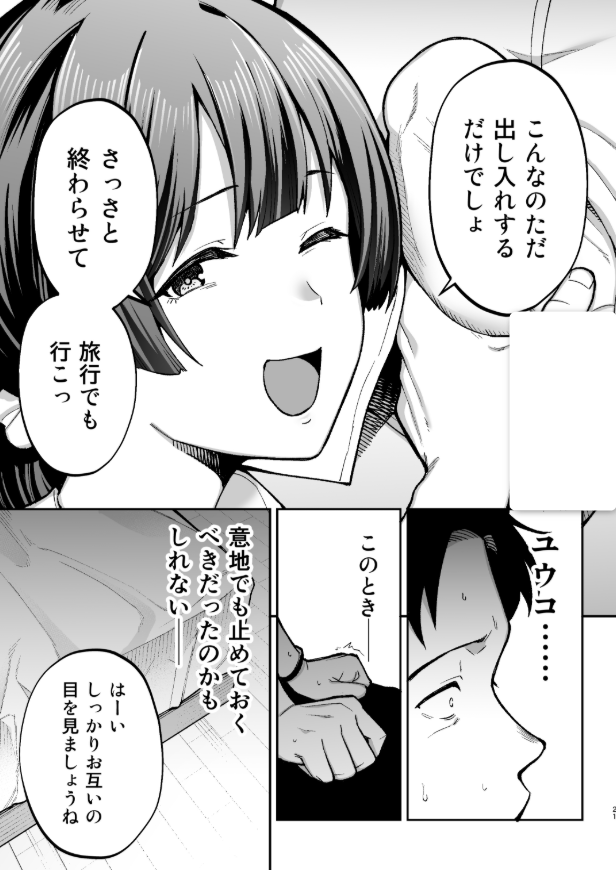 結斗 tweet media