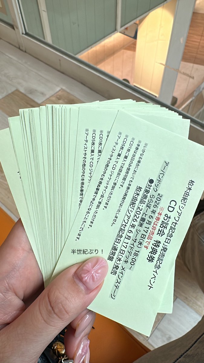mmmx_uo's tweet photo. 全然株は関係ないけど、人生で1番の推しのイベント行ってきた(👍🏻ᴖ ·̫ ᴖ )👍🏻

ゆきりん超かわいいー！
韓国案内させてくれほんとに！笑

1001枚出しまたしたいな〜〜🥹🫶
久々だったからサインほしかった…🥲
また会おうね！💓(エゴサで届け笑)

#シアワセ記念日 #シアワセ記念日リリイベ https://t.co/ecLRnsYmYQ