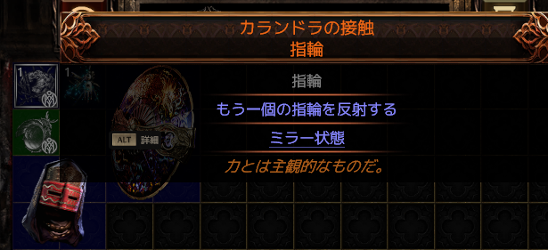 tiec_time's tweet photo. リツアルからカランドラタッチきた！うま！ https://t.co/HhEsBbPWZj