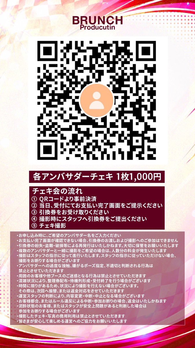 11asuka01's tweet photo. お知らせ📣拡散求む✊

7月4日 SUGOにて、チェキ会➕撮影会があります！！2度目のサーキット🏁

私が大好きなチェキはツーショットまたはピンでも🉑(チェキでトランプできるほどもってる🤫)
撮影会は3️⃣枠のみ‼️

そして、サーキットでの撮影会は初めて📸

ご予約はQRコードからになりますので、
わからない方はご連絡ください！
予約取ってくださった方もご連絡くださると嬉しいです♪(ご用意するものが🤭)

お会いできることを楽しみにしてます‼️

#TONEエンジェルス
#AndLegalRacing
#スーパー耐久
#TONE
＃レースアンバサダー