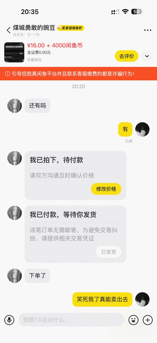 heheda444's tweet photo. OKX的VIP体验码还真能卖出去

笑死我了 https://t.co/TB1uINt3QD
