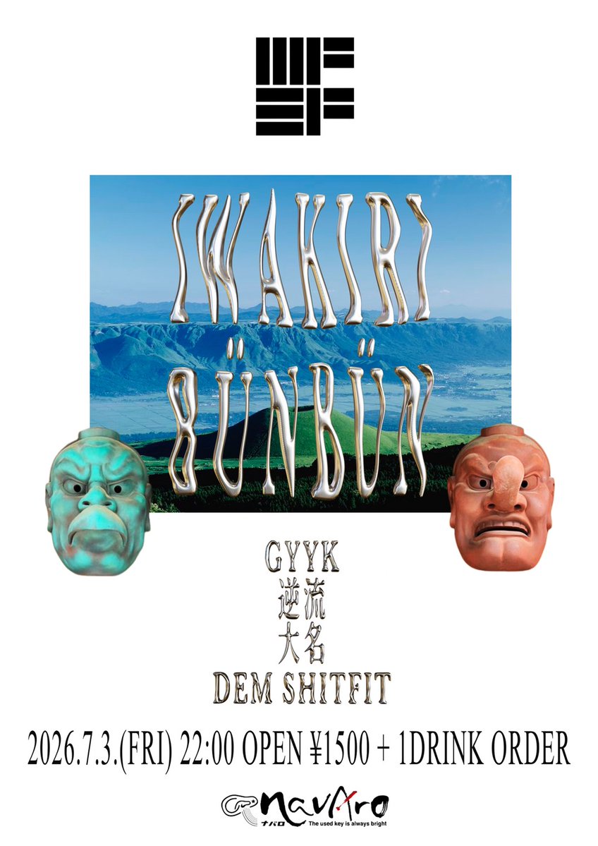 navaroinfo's tweet photo. 【EVENT情報】

07/03(FRI) @ KUMAMOTO NAVARO
"MEFF"

DJ&amp;LIVE:
IWAKIRI
BUNBUN
GYYK
逆流
大名
DEM SHITFIT

OPEN&amp;START22:00
FEE:¥1500(+1DRINK ORDER) https://t.co/qGTlH3Bop4