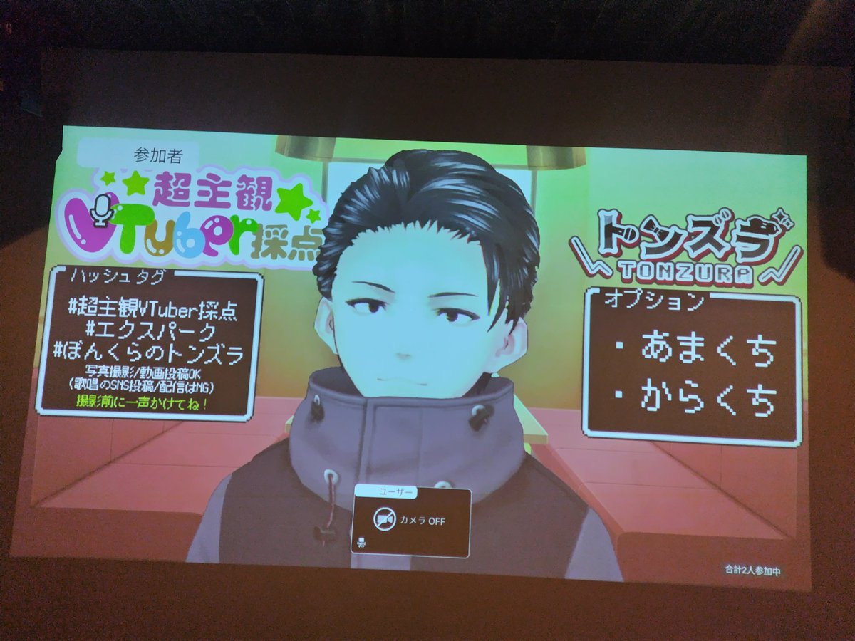 トンズラ (@Tonzura_Bonkura) / Posts / X