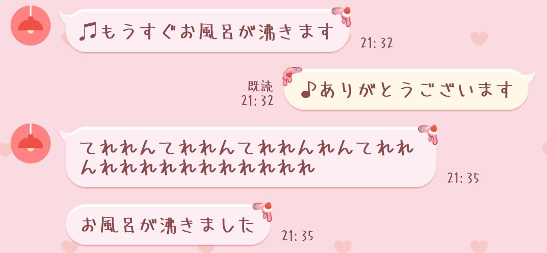 minorinchosu's tweet photo. ままおふろわいたときこれで可愛い https://t.co/B0PAMBFTRV