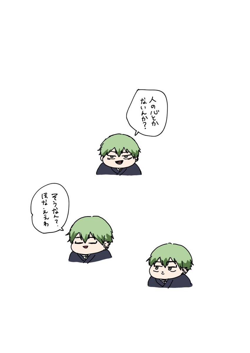 鷹たろ tweet media