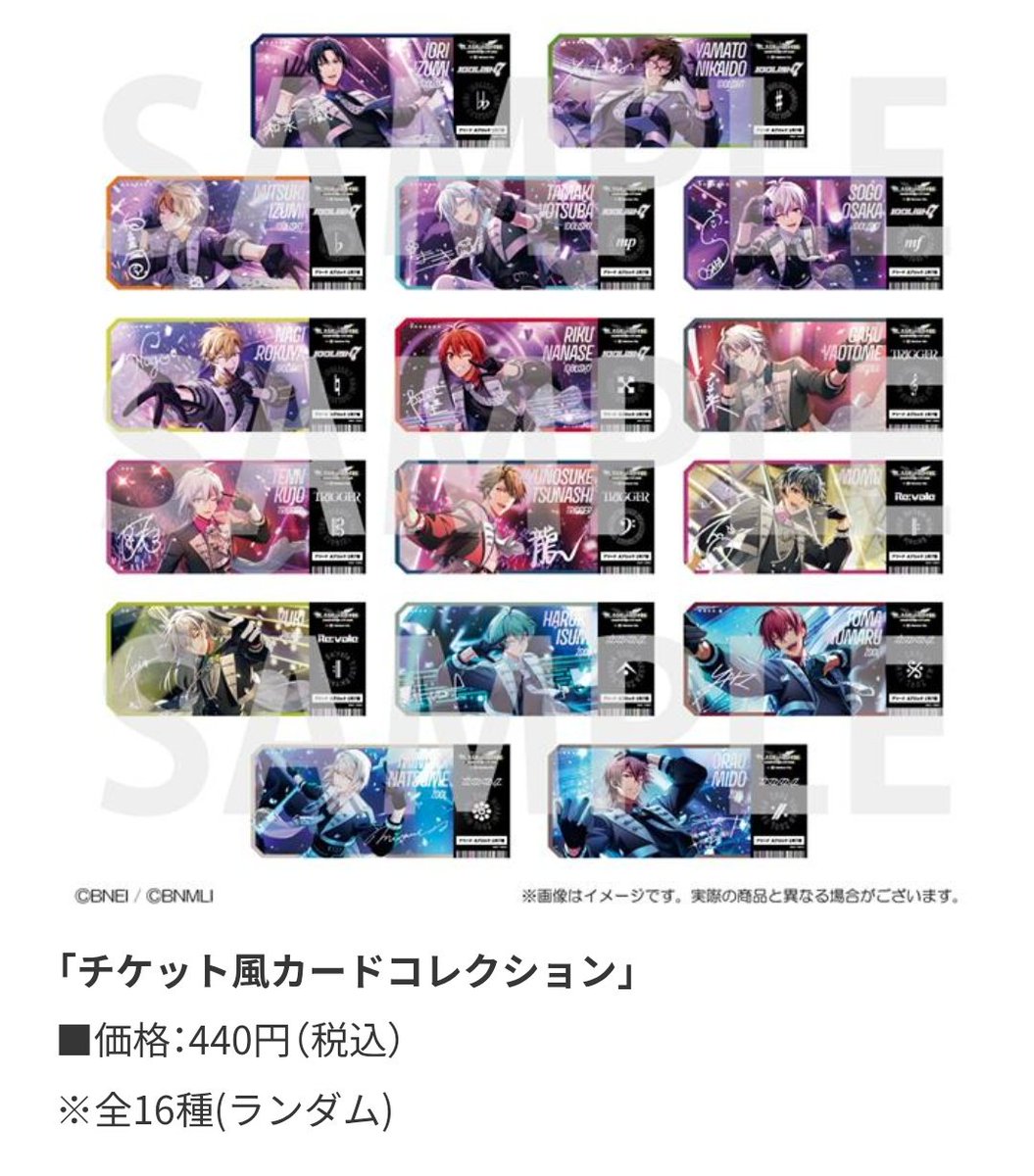 Trade_2D's tweet photo. 【交換/譲渡】アイナナ ブラホワ BLACK or WHITE Rainbow City COUNTDOWN LIVE 2025 チケット風カード チケ風カード クリアカード クリカ

譲▶︎一織 大和 三月☆ 環 壮五 ナギ☆ 陸 天 龍之介☆ 百 千 悠 トウマ☆ 巳波☆ 虎於☆

求▶︎楽

2種纏めて、☆含む方優先
1BOX予定 https://t.co/2aVRAkz3IG