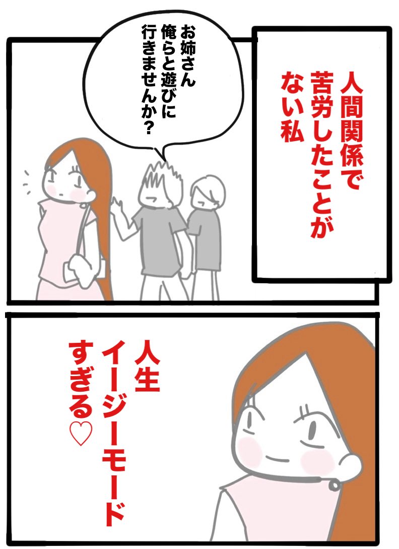 tsukimama34's tweet photo. 一軍女子が30歳を超えると…(0/6) https://t.co/Oj8aSoJdbV