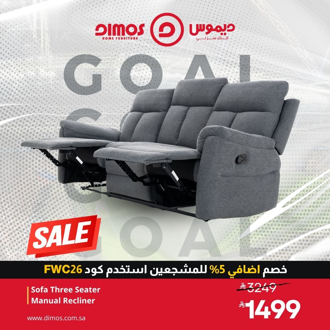 DimosFurniture's tweet photo. اجمع العائلة واستمتع بأقصى درجات الراحة ✨🛋️
كنبة بثلاثة مقاعد مع خاصية الاسترخاء اليدوية لتجربة فاخرة ولحظات لا تُنسى.
#dimos https://t.co/NqyD1HeIxQ