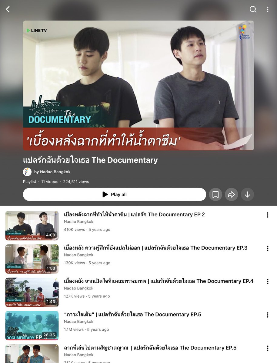 LEEVIEWLV's tweet photo. บิวกิ้นดู documentary อะไร                            แม่ดู https://t.co/28iAZE8gUi