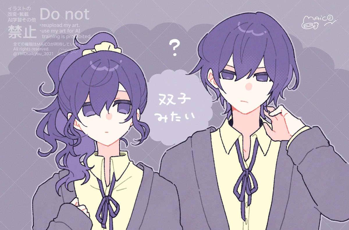 YMDsaikyou_2021's tweet photo. まふゆとカイト♊️　#prsk_FA https://t.co/sn4bQkVq1I