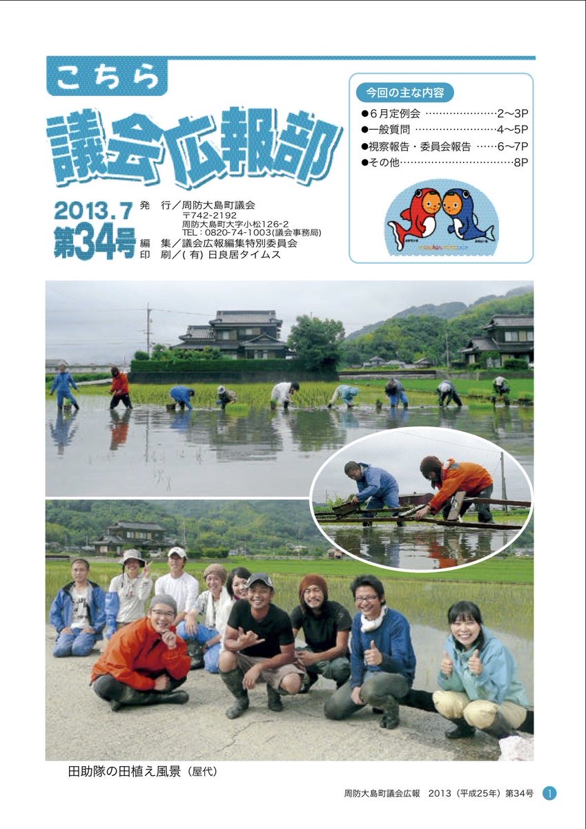 ムーアイ tweet media
