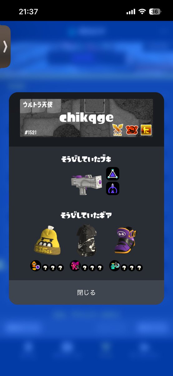 sp2_hetappi's tweet photo. まじお前ら舐めすぎ
ガチマでギア作んなカス、マジで許せやん
拒否勢もおること覚えとけ雑魚

スパ使うんならもう少し役に立てボケが https://t.co/0sv2AeAWYG