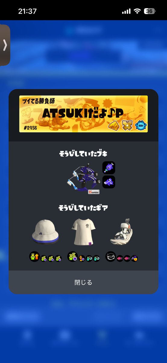 sp2_hetappi's tweet photo. まじお前ら舐めすぎ
ガチマでギア作んなカス、マジで許せやん
拒否勢もおること覚えとけ雑魚

スパ使うんならもう少し役に立てボケが https://t.co/0sv2AeAWYG