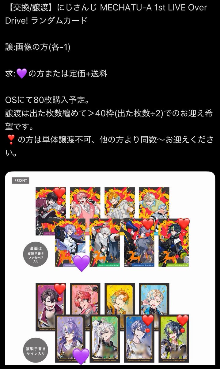 和泉咲樹(取引)※プロカ有 tweet media