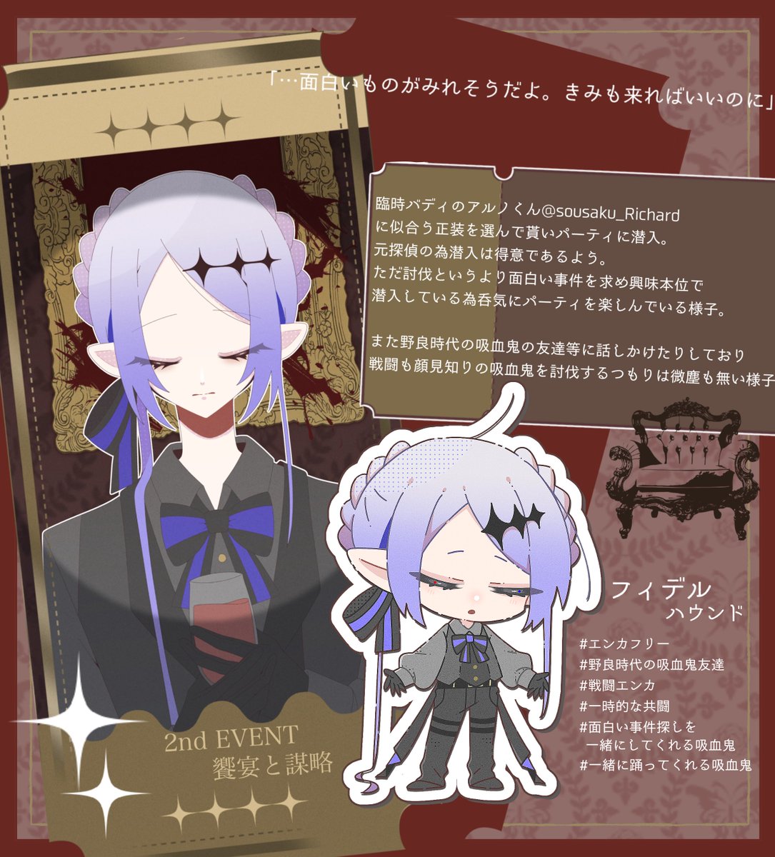 nemui__15's tweet photo. @Vesp_TL 

🍷

┊︎𝟐𝐧𝐝 𝐄𝐕𝐄𝐍𝐓
┊︎饗宴と謀略

↳ログイン
↳フリーエンカ

┈┈┈┈┈┈┈┈┈┈

#ヴェスペラ_饗宴 https://t.co/ywJLjO1bRd