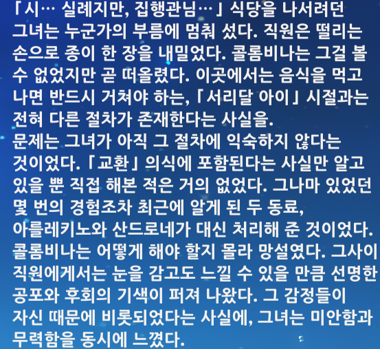 아련🌙 tweet media