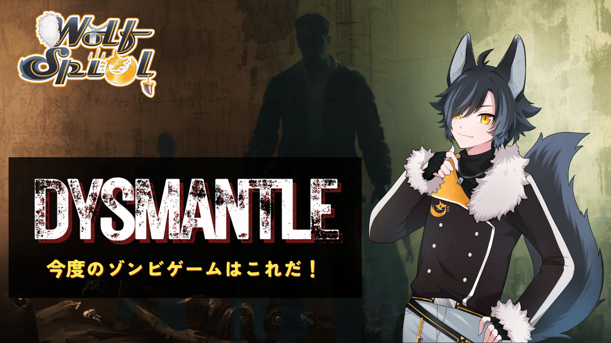VTuber_spiel's tweet photo. 【DYSMANTLE/ゲーム/初見プレイ】ここのゾンビってどんなやつ？【Vtuber】 https://t.co/IOgQfYh3YS https://t.co/uV8yzZDmw5