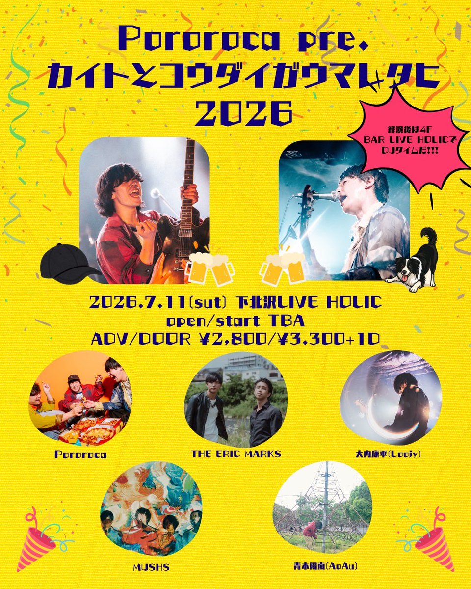 nrv_hr's tweet photo. 誕生日イベントで弾き語りです！

2026.07.11(土) 
下北沢LIVE HOLIC
Pororoca pre.”カイトとコウダイガウマレタヒ2026”

OPEN/START‥TBA
ADV/DOOR‥¥2,800/¥3,200+1D

⚫︎⚫︎終演後は4FのBAR LIVE HOLICにてDJもします⚫︎

私は、7/23です　みんな夏！ https://t.co/LpzmPa6fLW