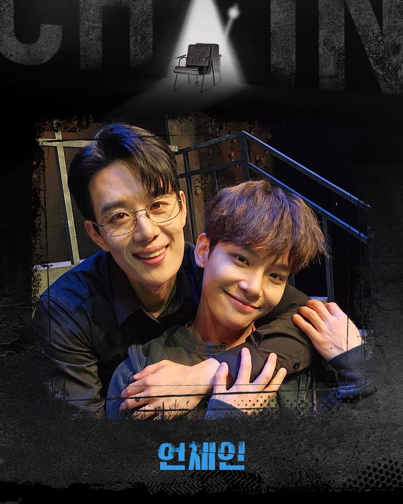 kontentz's tweet photo. [#언체인] 첫공 페어컷⛓️

연극 <언체인>
𝑼𝑵𝑪𝑯𝑨𝑰𝑵

호승 마크, 정혁 싱어의 첫 공연이 종료되었습니다.
싱어와 마크의 지하실을 찾아 주신 모든 분들께 감사드립니다.

𝙼𝚊𝚛𝚔 마크 #최호승
𝚂𝚒𝚗𝚐𝚎𝚛 싱어 #박정혁

-
2026.06.16 - 09.06
예스24 스테이지 2관 https://t.co/YSXtTfDN0b