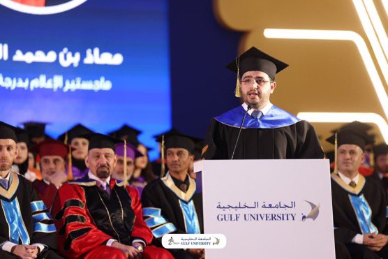 Etisal_pr's tweet photo. #تهنئة |
نبارك لعضو مجلس الإدارة الأستاذ معاذ العمري @MuathAlamri1 حصوله على درجة الماجستير في تخصص الإعلام بتقدير امتياز مع مرتبة الشرف.  

إنجاز علمي نفخر به، ونتمنى له مزيدًا من التوفيق والنجاح في مسيرته العلمية والمهنية، وأن يواصل صناعة الأثر والتميز. https://t.co/VrilS3jlNM