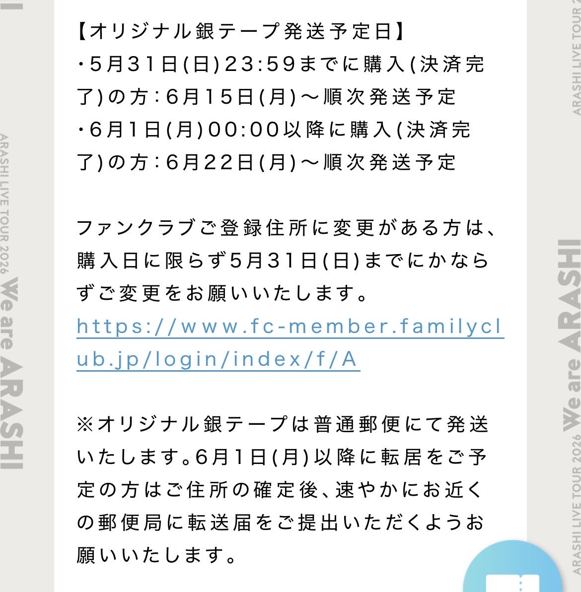 tomoe智愛 tweet media