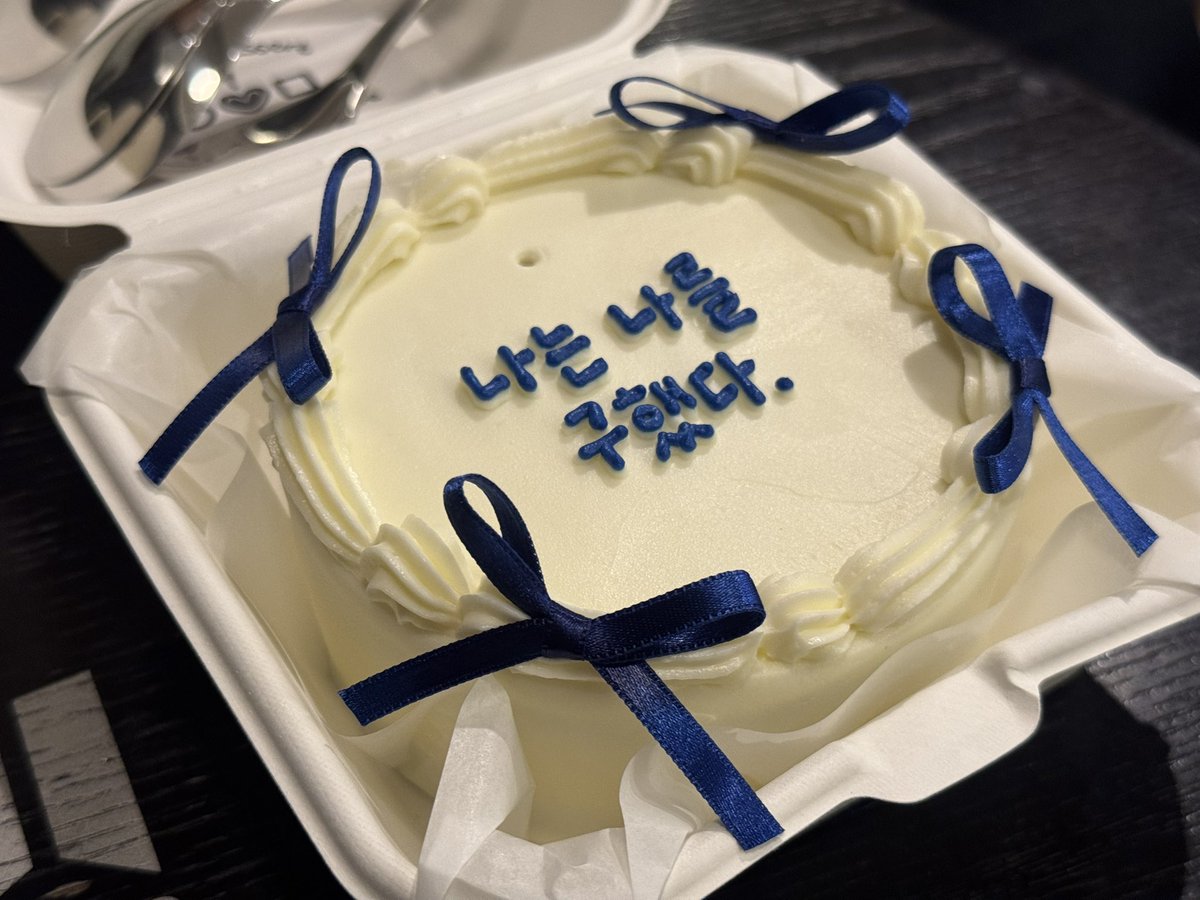 law_pavlov's tweet photo. 벼노사님 생신 축하드립니다~!~!! https://t.co/ev7TTZuJUJ