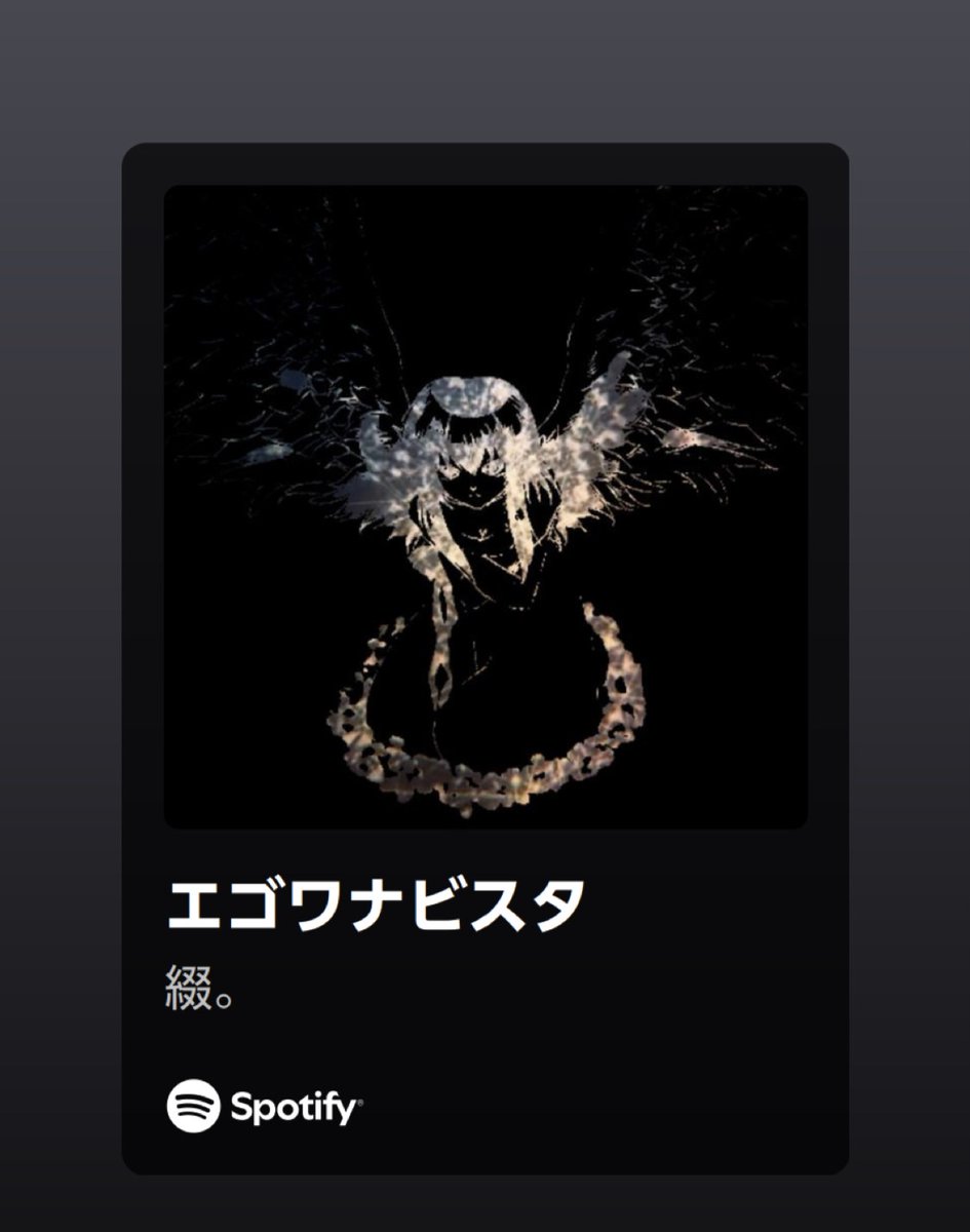 tetsufierce's tweet photo. Apple Music / Spotify ほか主要ストリーミングサービスで配信開始。
ぜひ聴いてみてください！
6/17 release

『イスカリオテの翼』
spotify ▷ https://t.co/r3C7B1qKsW
apple ▷ https://t.co/RyKFvpP5Oy

『エゴワナビスタ』
spotify ▷ https://t.co/V9iyffb3EI
apple ▷ https://t.co/TWhsqCLuzK https://t.co/0EG2IT79mQ