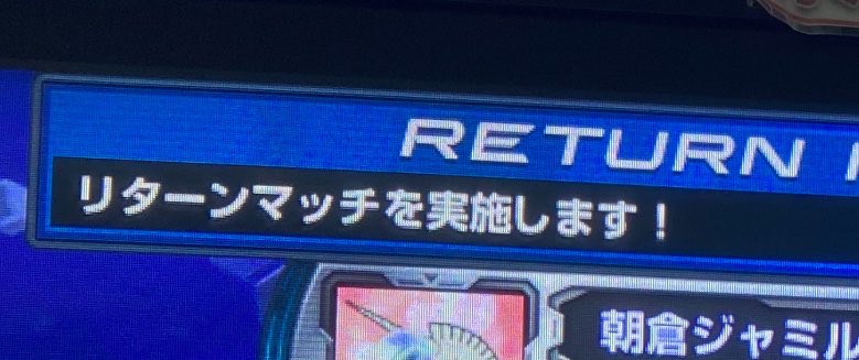 SummerIce_Voice's tweet photo. ネオフクシマ代表1クレだけ使ってきた https://t.co/tjY2CDFnZC