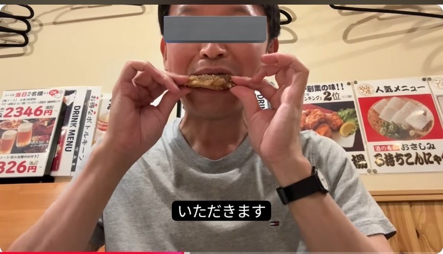 Hallelujah1988's tweet photo. 兵庫県民の皆さん、そして全国の皆さん。
これがドクターヘリについて「全力を尽くす」と言った後に
こんな酒飲んで焼き鳥食って汚い自撮りを平気で晒す兵庫県のトップです。
ちなみに県財政も火の車で起債許可団体に落ちる自治体のトップでもあります。

こんな首長いりますか？ https://t.co/ShYoqDCc59