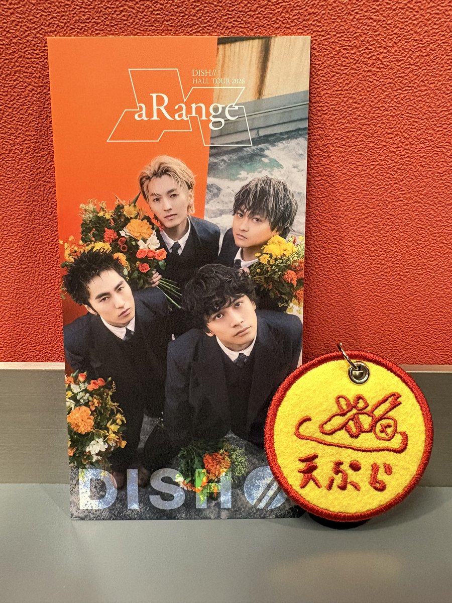 azuudish's tweet photo. 私的ツアー初日でした☺️
全体的に落ち着いた大人を感じる演出と選曲と会場を包み込む雰囲気と…とても素敵な時間でした✨
アップテンポな楽曲も元気いっぱいだけど、どこか大人の余裕を感じるし、素晴らしかったです🥹
柊生くんが柊生くんだったのも楽しかったです🤭（どんな感想）

#DISHꤷꤷ_aRange https://t.co/gX17J0H9a6