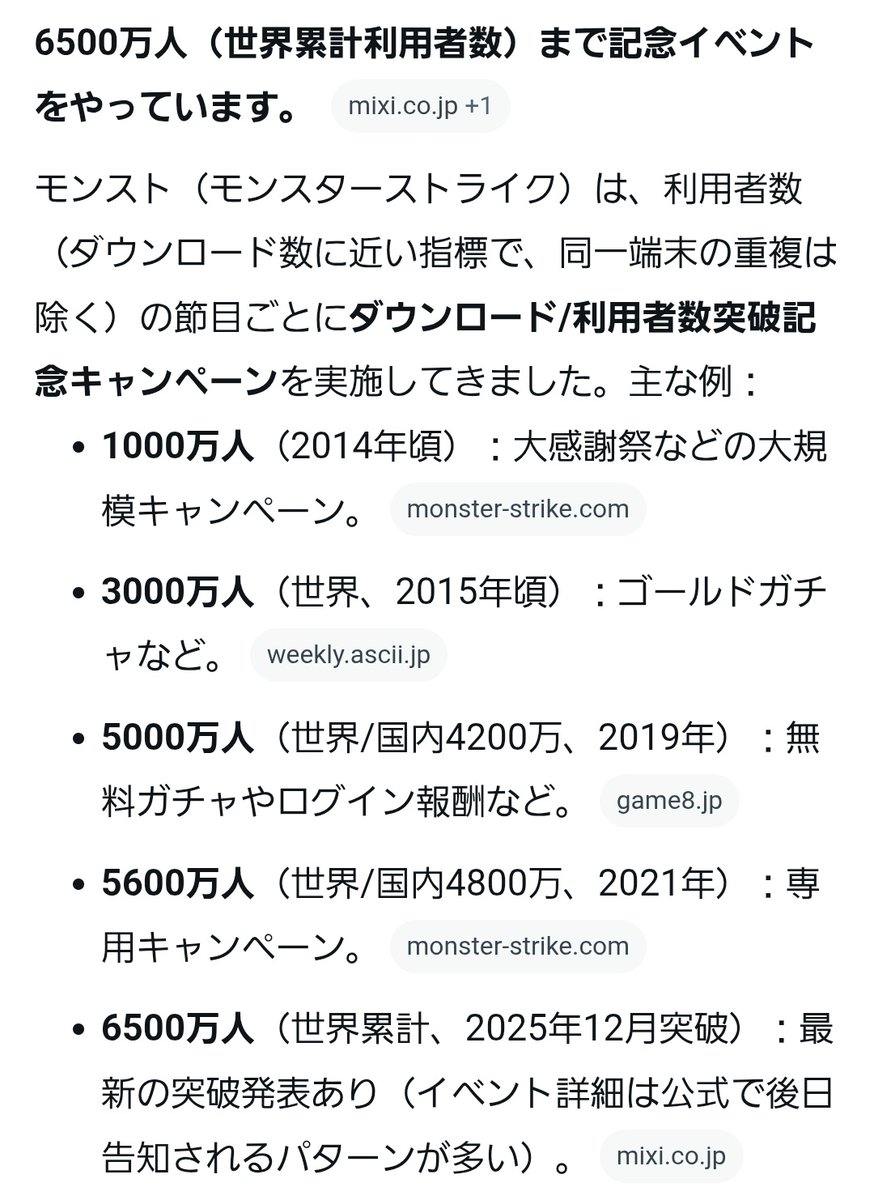 LarcNomo's tweet photo. マルチ抽選会の内容超大幅パワーアップしてる
ゾディアック60万→1億
前回の恒常3キャラがルシファー、ネオ、マナになっとる
去年12月でだいたい6500万らしいからグループで1人ゾディアックにベットしてれば1体はみんな貰えそうやね https://t.co/c8ftER6Plb