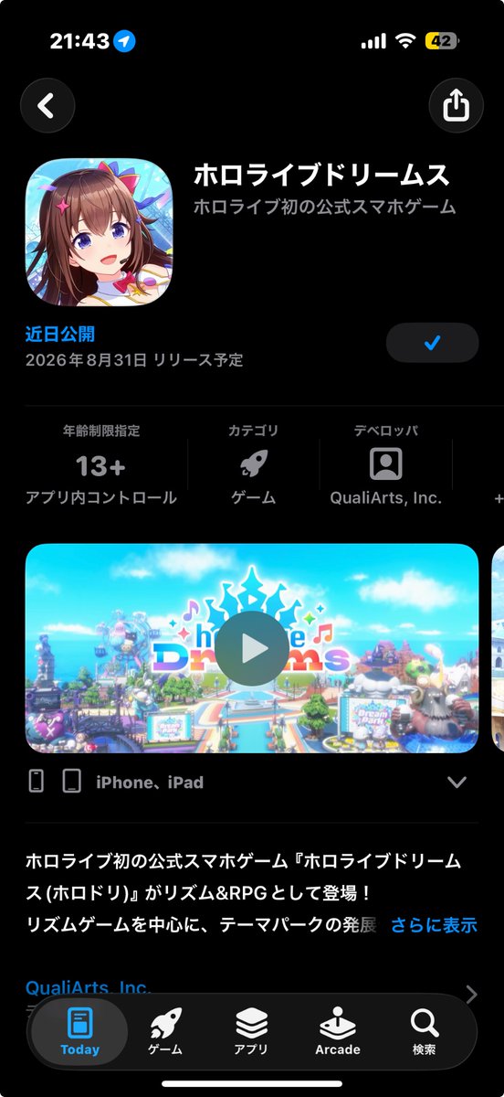 kakaomomoosu's tweet photo. #ホロドリ事前登録 https://t.co/c4pEcxFZaF