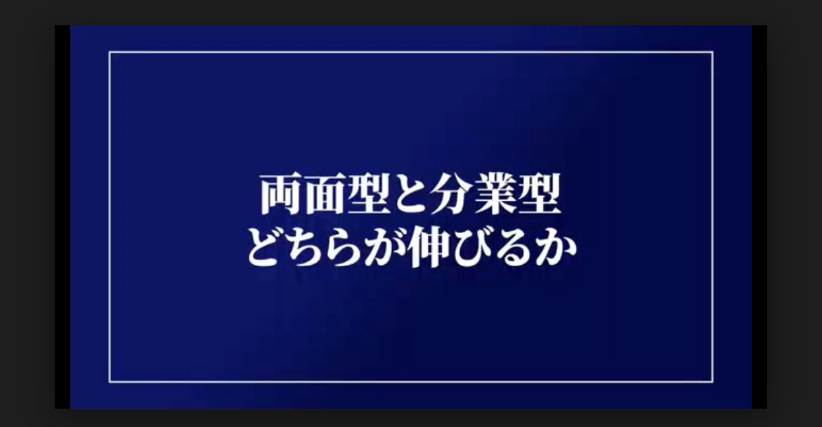 stakafumi1986's tweet photo. YouTube「人材紹介経営論」を立ち上げてから10日が経過し、これまでに約1400回もの視聴をいただきました。本当にありがとうございます。ニッチなテーマにも関わらず、多くの方が関心を寄せてくださっていることに心から感謝しています。人材紹介業界のリアルや、経営・運用の本質を“現場目線”で届けたいという思いで始めたチャンネルですが、皆さまの反応が大きな励みになっています。また、このタイミングで公式LINEも開設しました。動画更新情報や限定コンテンツ、業界の深い話などをお届けしていく予定です。まだご覧になっていない方は、ぜひ動画視聴、チャンネル登録、高評価、そして公式LINEのご登録をよろしくお願いします。これからも業界の価値向上につながる発信を続けていきます。