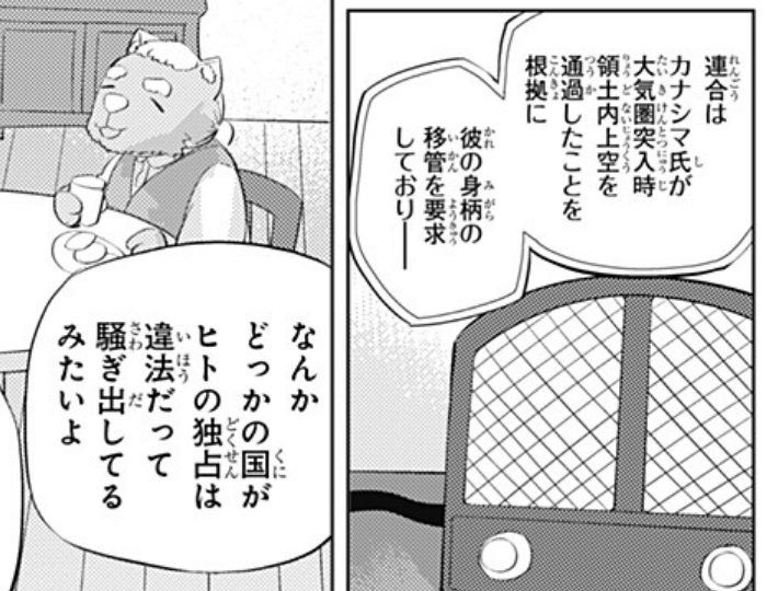 樂壱(ウニクロ) tweet media