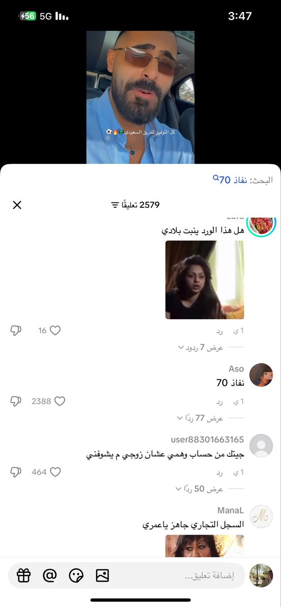 مدري tweet media