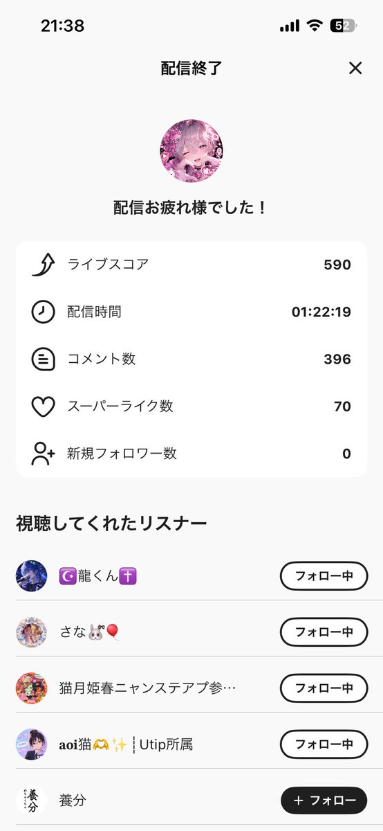 Kisaragi_Palmu's tweet photo. 風邪ですぐ閉じちゃってごめん
今日はさなちゃんの誕生日でした🎂
みんな祝ってくれててんきゅ🫶
#Utip #Palmu #ラギレコード
#ハッピーバースデー https://t.co/hPJWSiN0lH