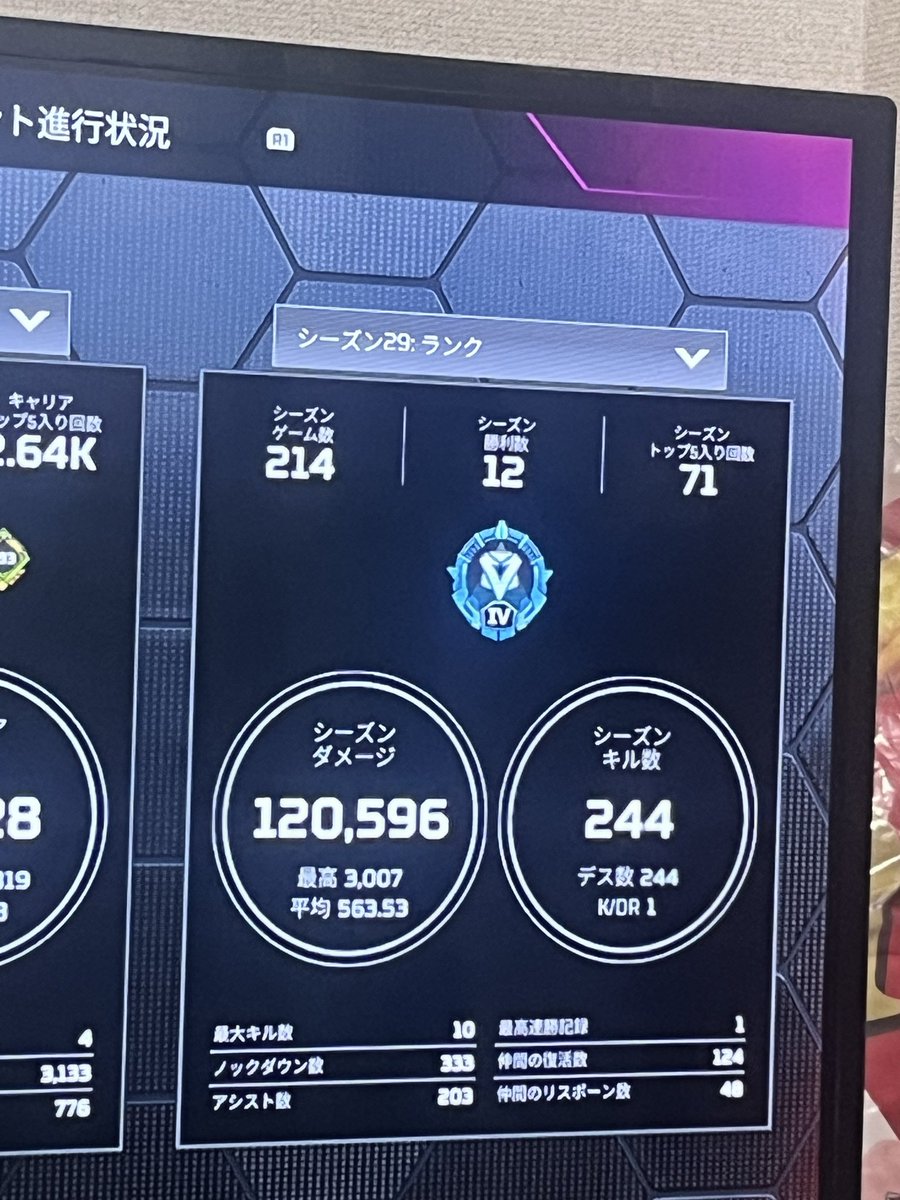 pajodk's tweet photo. やっとダイヤだー！
ほぼソロはキチィかったけど
なんとか来れた！
マスター目指したいので
よろしくお願いします🥺🙇
キルレ1しかないですが
仲良くしてください🥺
#apex
#apex募集
#apex募集ps4 
#apex募集ps5 https://t.co/3EUm19ylEo