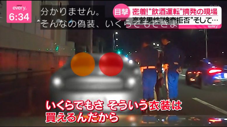 yuruhuwa_kdenpa's tweet photo. ニセ覆面パトカーとかニセ警察の事件が少なからず現場の活動に影響してきてる気がする… https://t.co/vdE6YPm06D