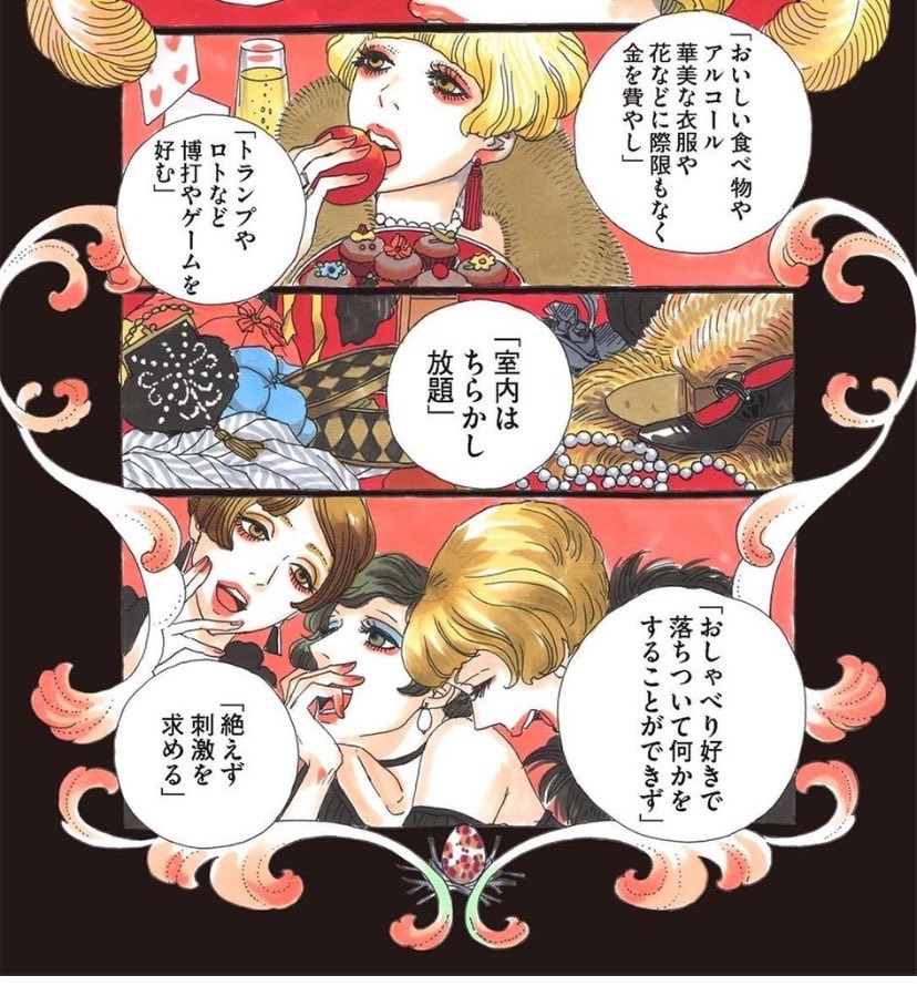 050_tsuka's tweet photo. あたしの性格も生活もこれなんだから、モテるわけもないし結婚に向いてるはずもない https://t.co/8QY1mKZuGG