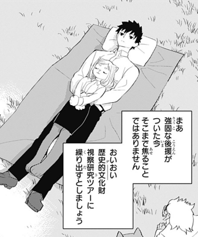 樂壱(ウニクロ) tweet media